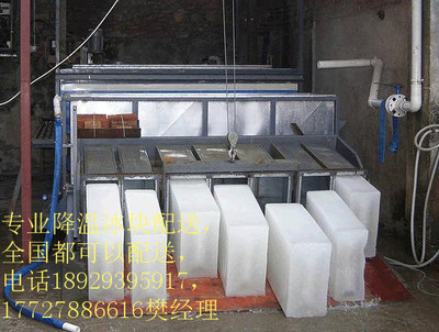 北京冰塊配送 專業(yè)降溫與工業(yè)用冰解決方案